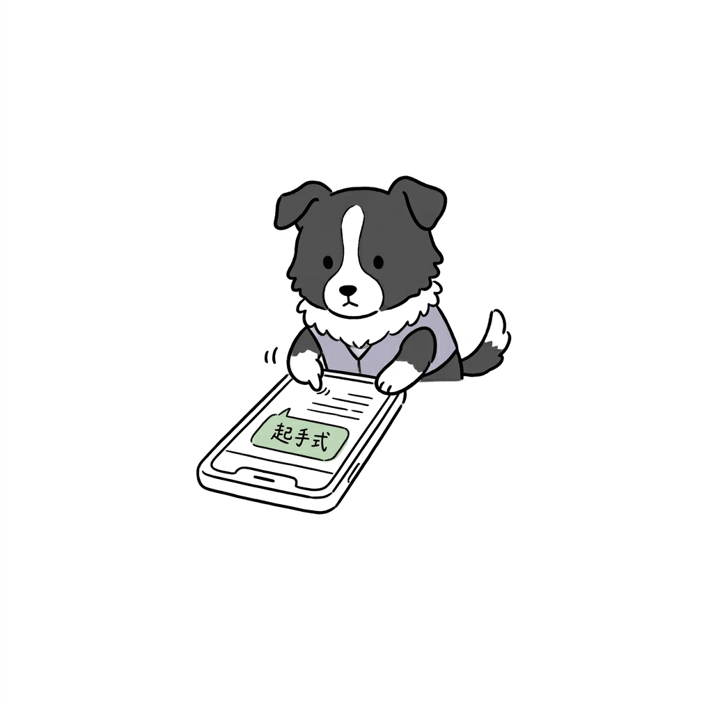 LINE諮詢訊息範本
